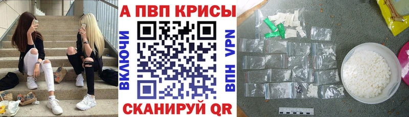 Alpha-PVP мука  Купить закладки  Вуктыл 