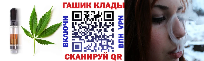Купить закладки  Вуктыл  Canna-Cookies конопля 