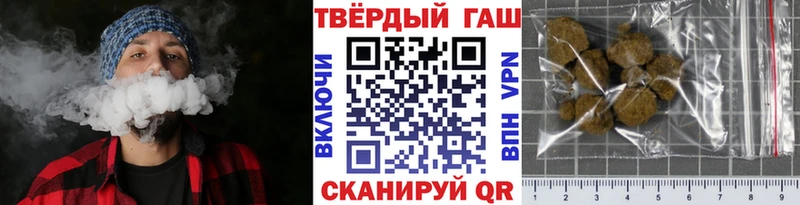 ГАШИШ hashish Купить закладки Вуктыл
