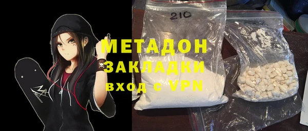 альфа пвп VHQ Баксан