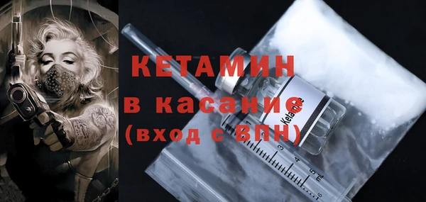 альфа пвп VHQ Баксан