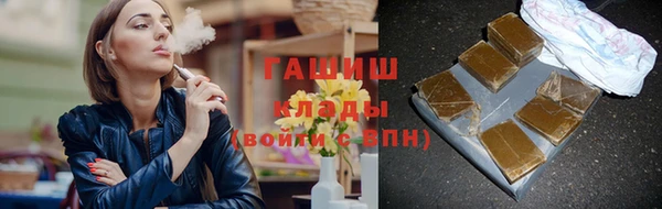 кокаин VHQ Балабаново