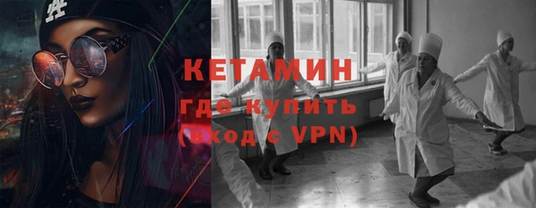 альфа пвп VHQ Баксан