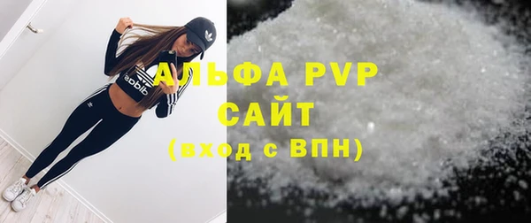 кокаин VHQ Балабаново