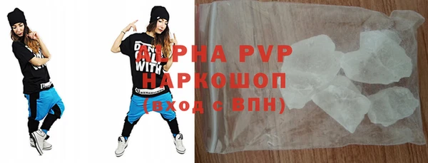 кокаин VHQ Балабаново