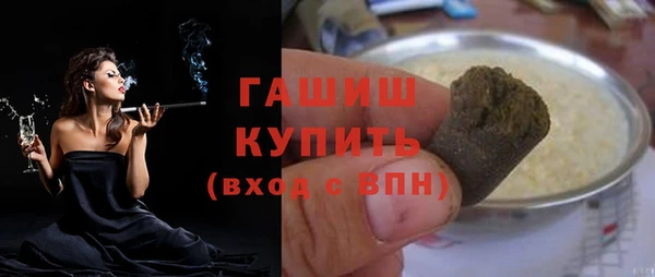 альфа пвп VHQ Баксан