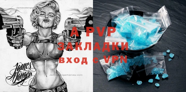 кокаин VHQ Балабаново