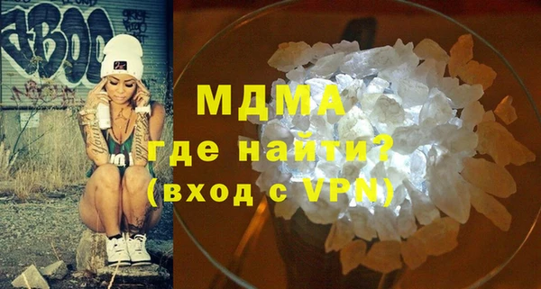 кокаин VHQ Балабаново