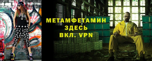 apvp Балахна