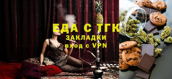 альфа пвп VHQ Баксан