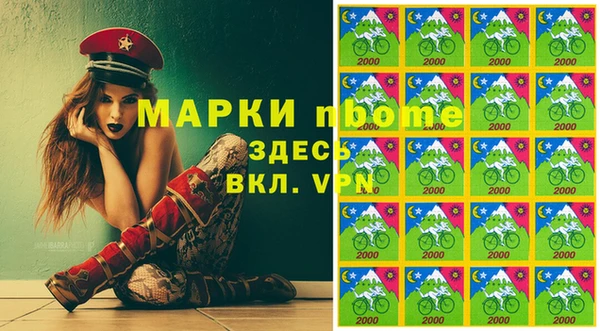 альфа пвп VHQ Баксан