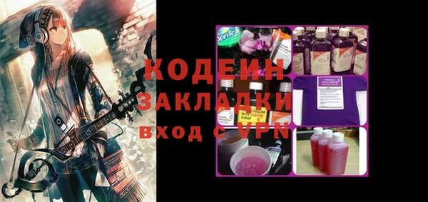 apvp Балахна