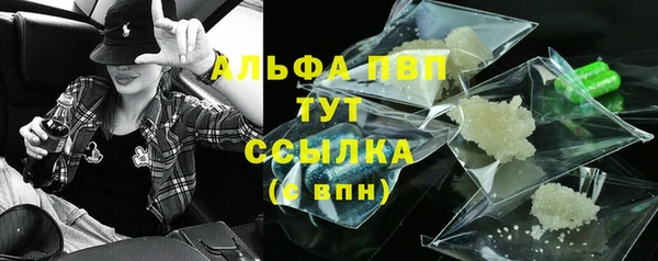 apvp Балахна