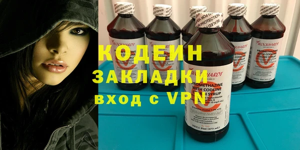 кокаин VHQ Балабаново