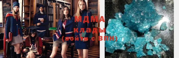 apvp Балахна