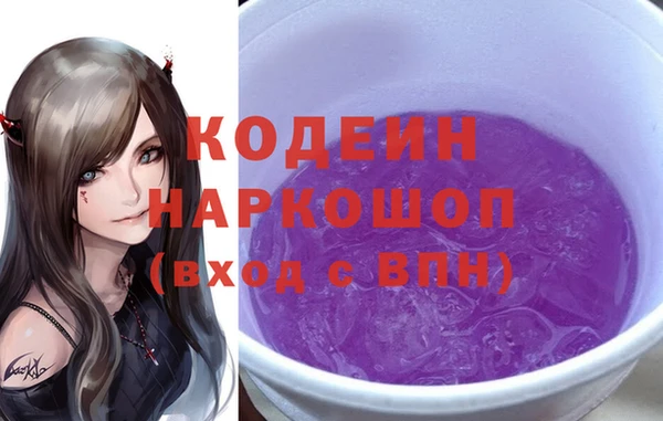кокаин VHQ Балабаново