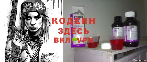 альфа пвп VHQ Баксан