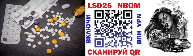 LSD-25 экстази кислота  Купить где  Вуктыл 