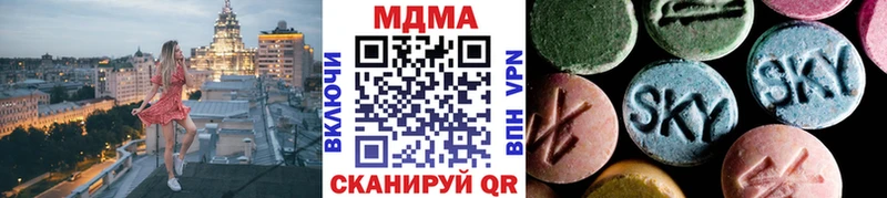 MDMA кристаллы  Купить где  Вуктыл 