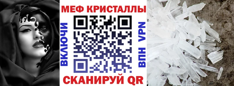 Купить где  Вуктыл  МЕФ мяу мяу 