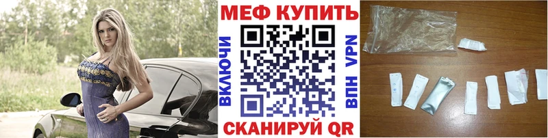 Мефедрон  Вуктыл