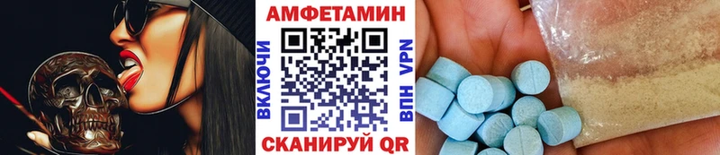 Купить Вуктыл Метамфетамин винт