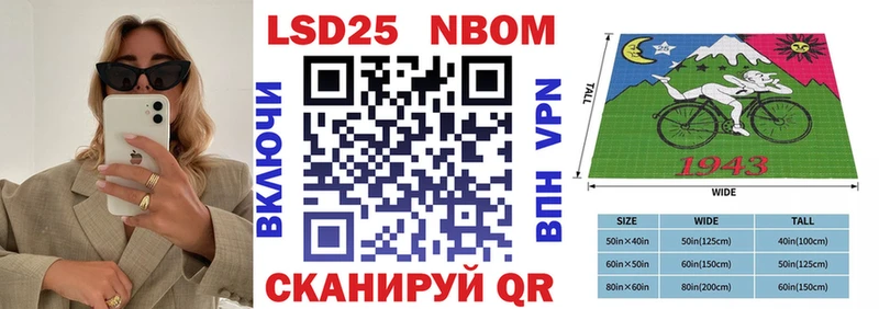 Марки 25I-NBOMe 1500мкг Купить закладки Вуктыл