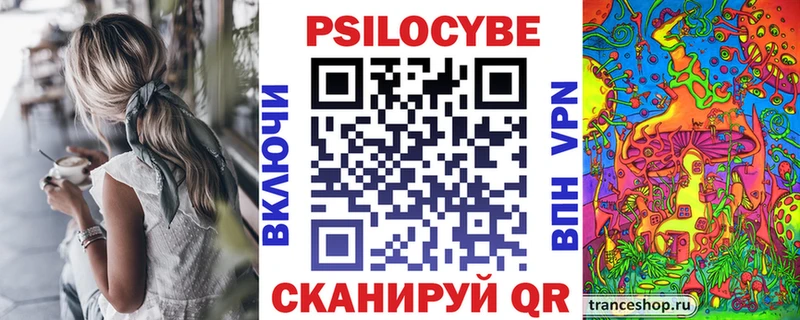 Псилоцибиновые грибы ЛСД  Купить где  Вуктыл 