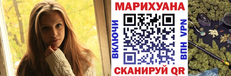 Купить закладки  Вуктыл  МАРИХУАНА OG Kush 